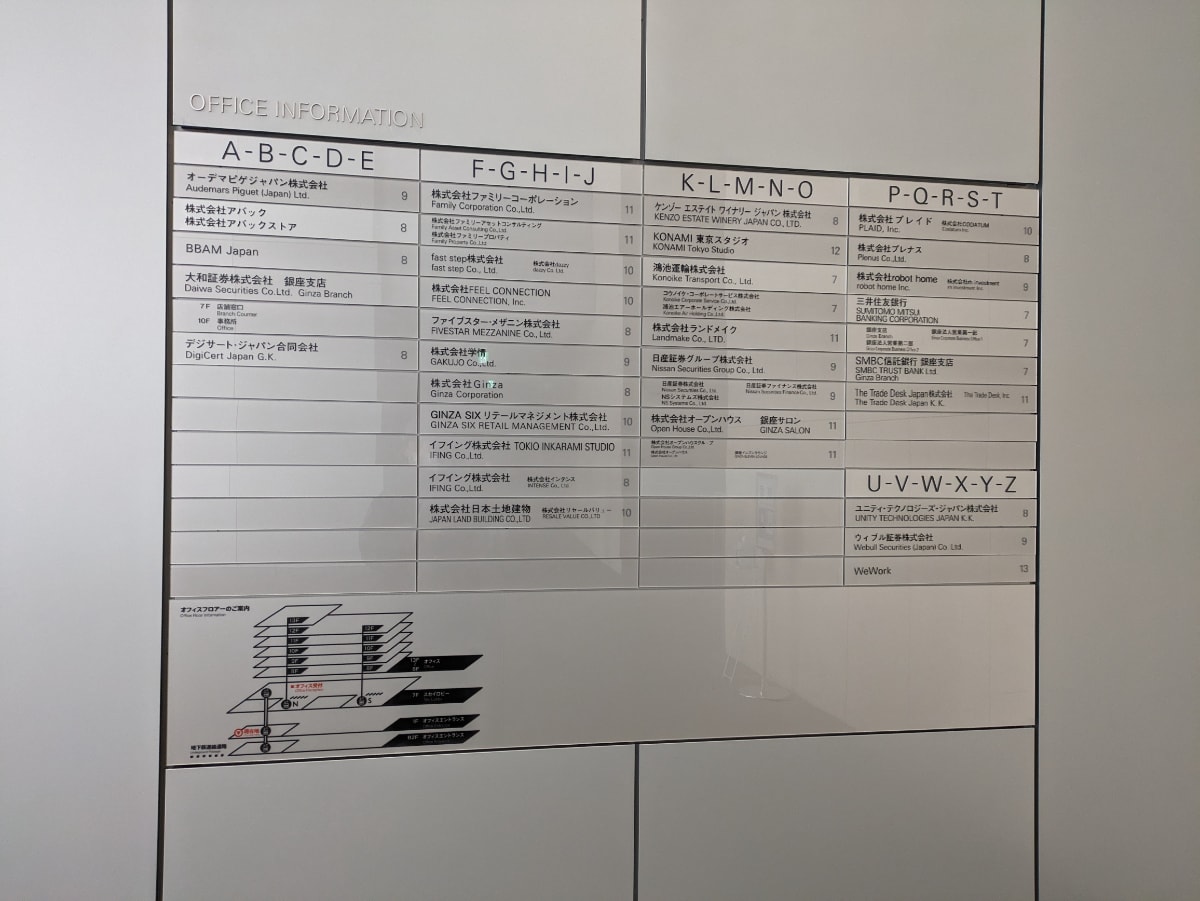 v20250716150801/fresh/building/J00100420529_67