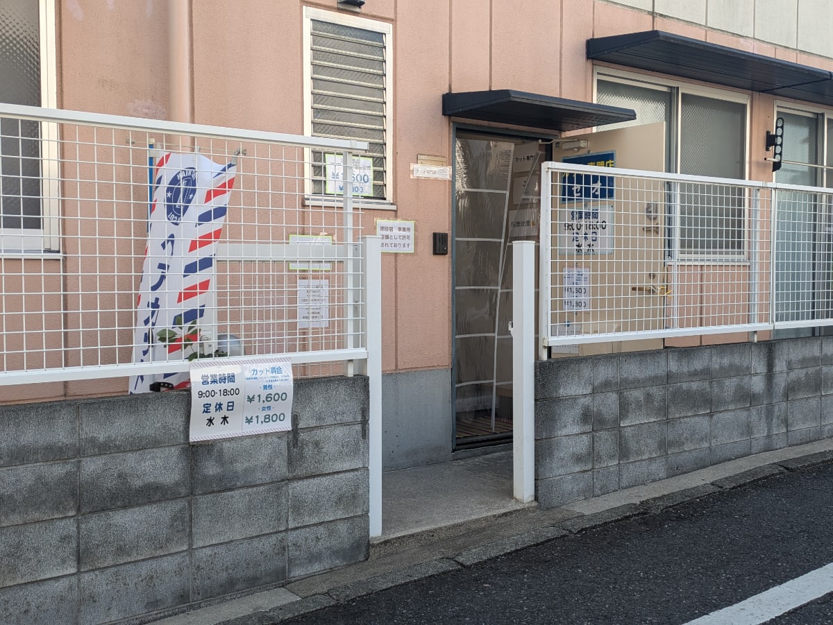 v20250716150801/fresh/building/J00100437567_7