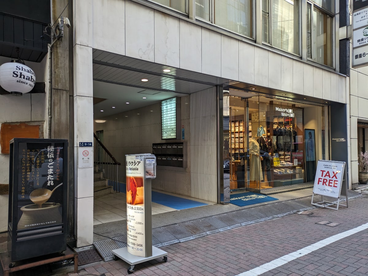 v20250716150801/fresh/building/J00100440654_3