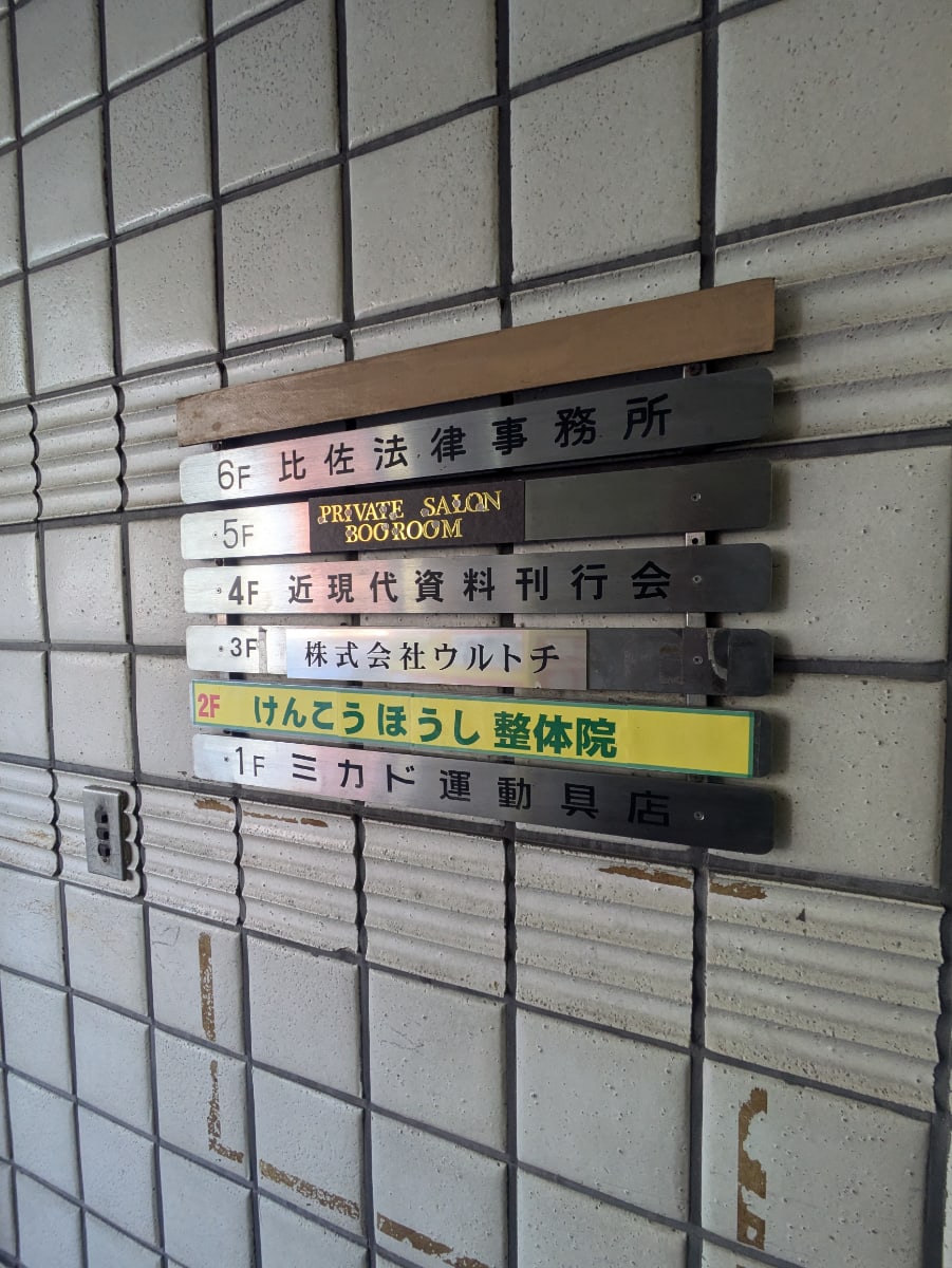 v20250716150801/fresh/building/J00100442440_67
