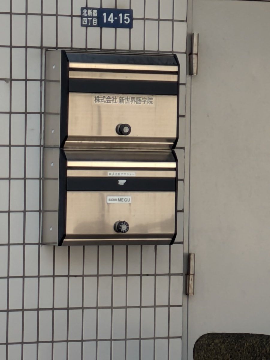 v20250716150801/fresh/building/J00100477704_8