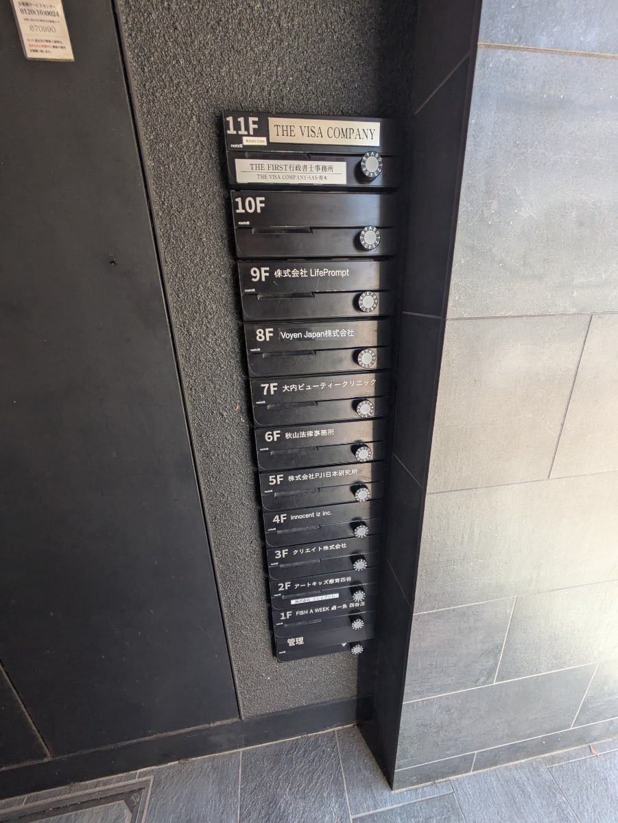 v20250716150801/fresh/building/J00100492543_6