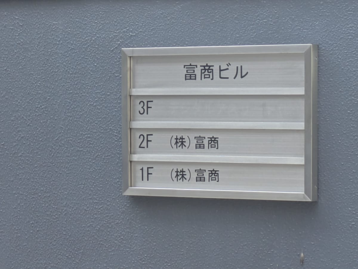 v20250716150801/fresh/building/J00100499568_67