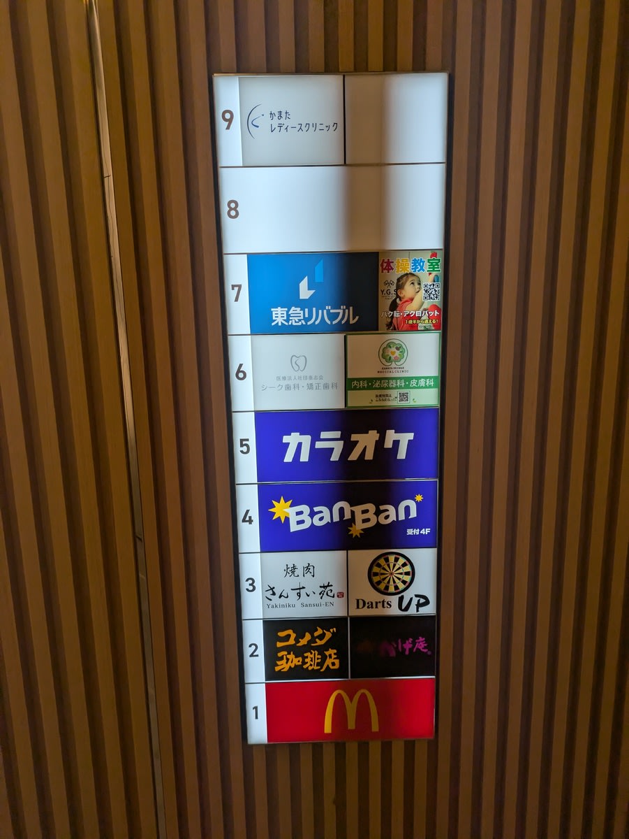 v20250716150801/fresh/building/J00100510889_67
