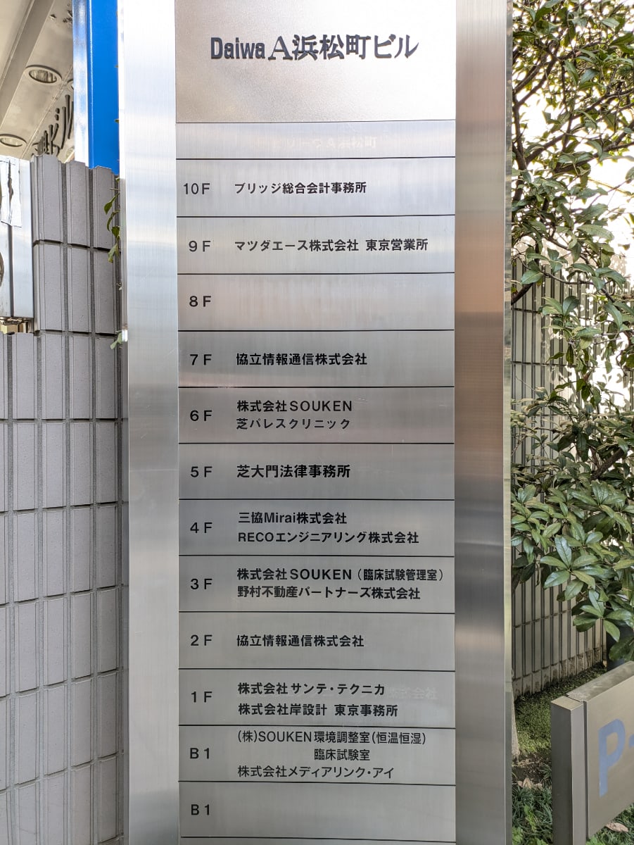v20250717150715/fresh/building/J00100379499_67