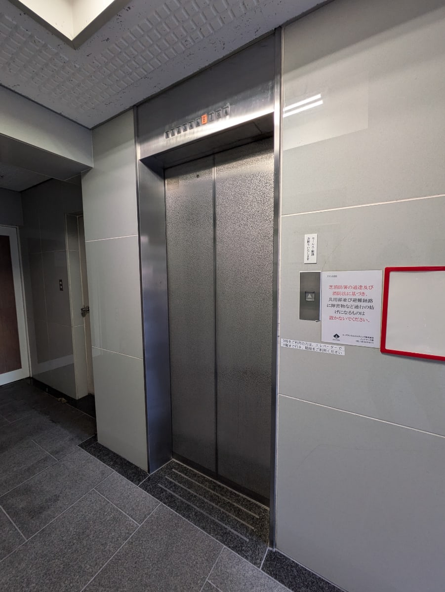 v20250718150933/fresh/building/J00100381109_4
