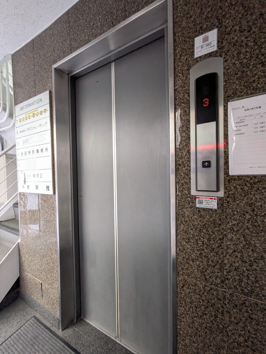 v20250722150907/fresh/building/J00100367711_4
