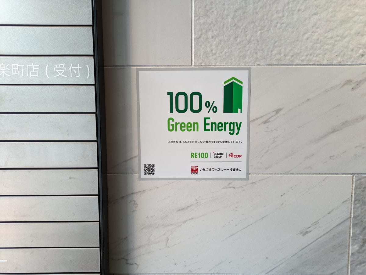 v20250722150907/fresh/building/J00100392418_9