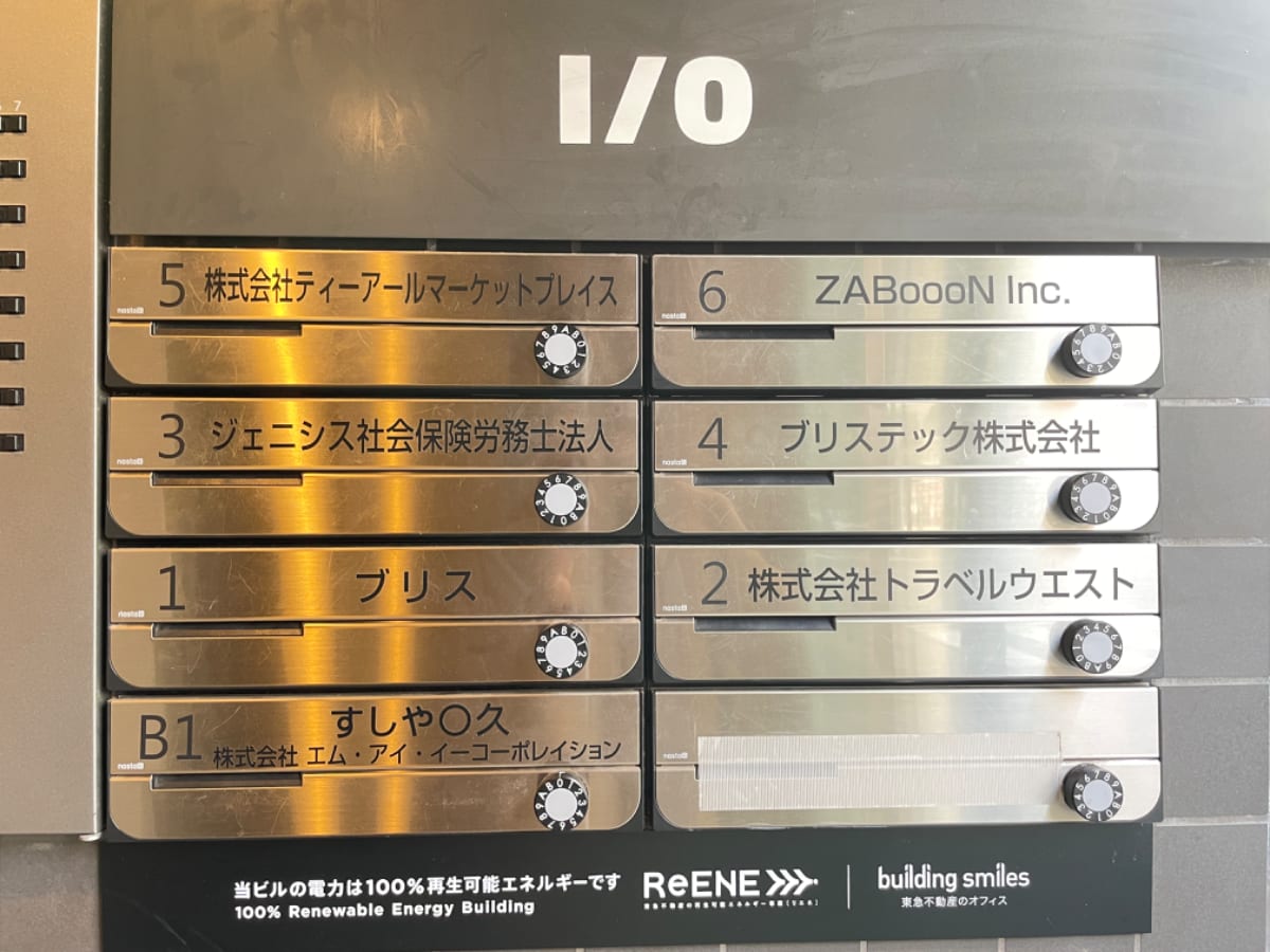 v20250728125500/fresh/building/J00100369848_67