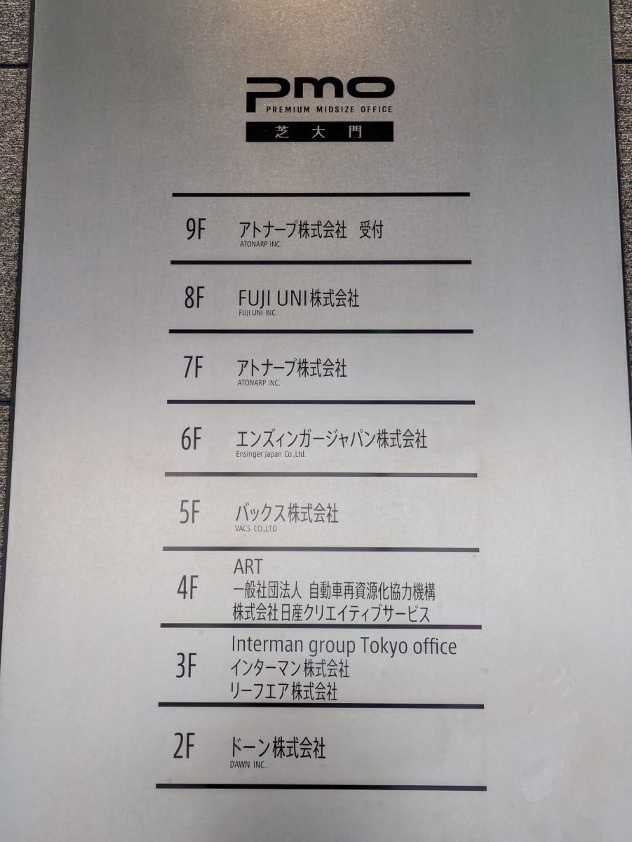 v20250728125501/fresh/building/J00100421446_67