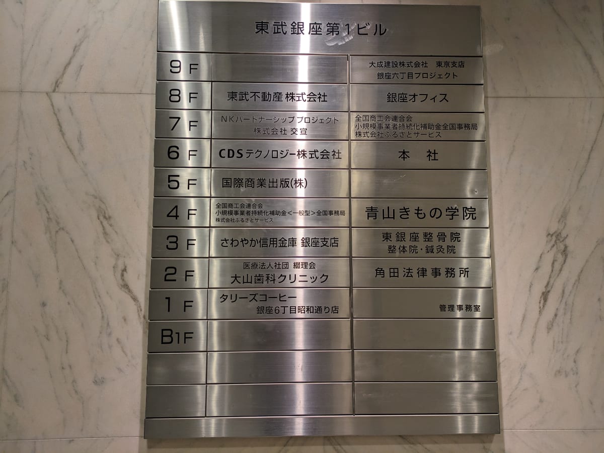 v20250728150705/fresh/building/J00100389213_67