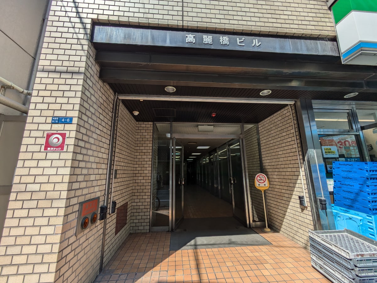v20250729010429/fresh/building/J00100396720_3