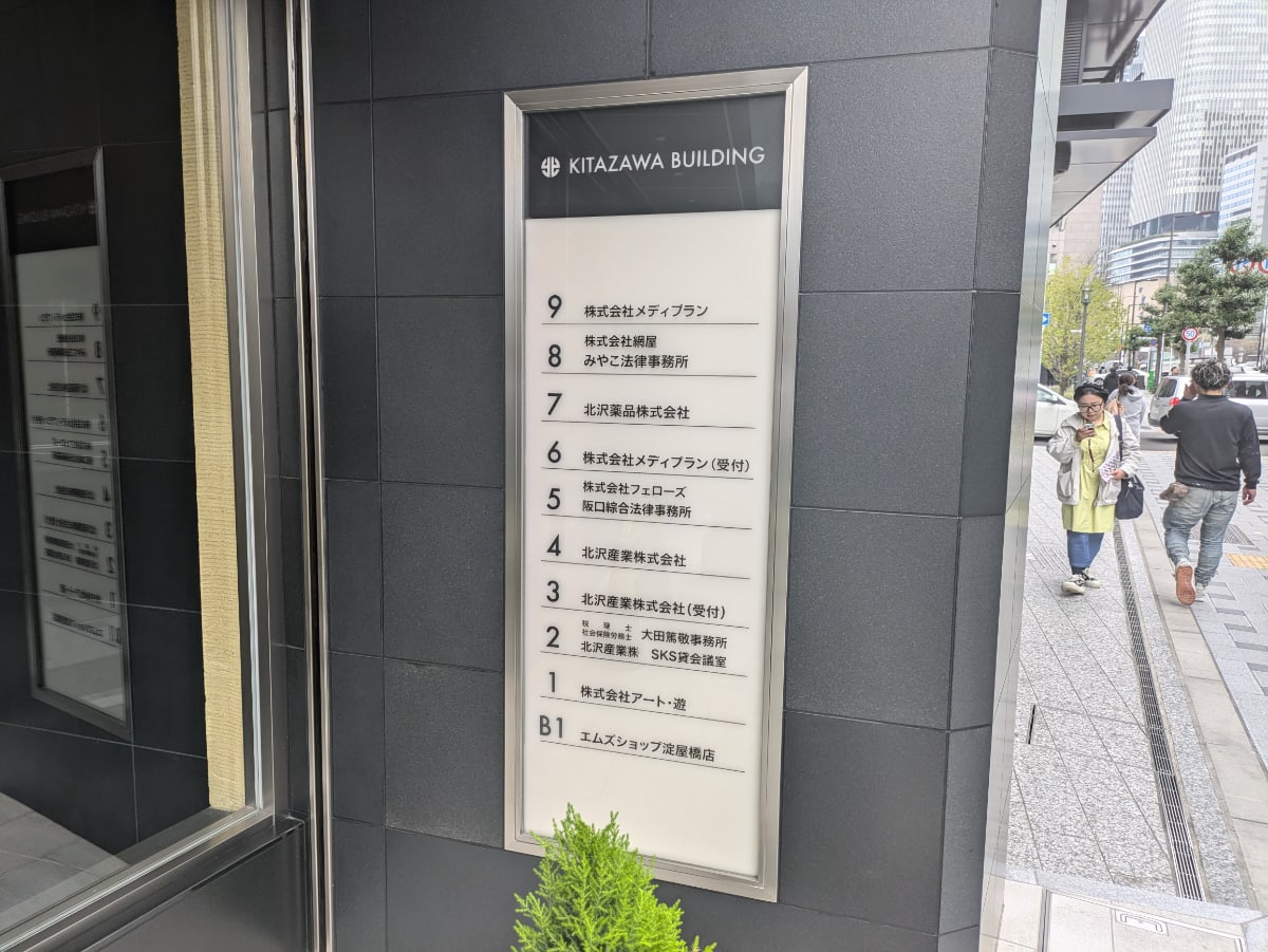 v20250729010429/fresh/building/J00100396903_67