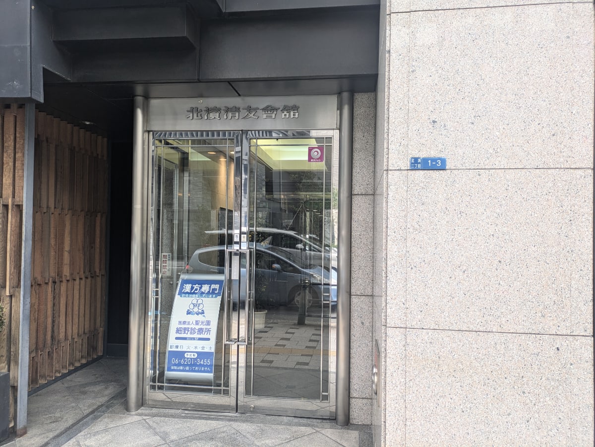 v20250729010429/fresh/building/J00100396909_3