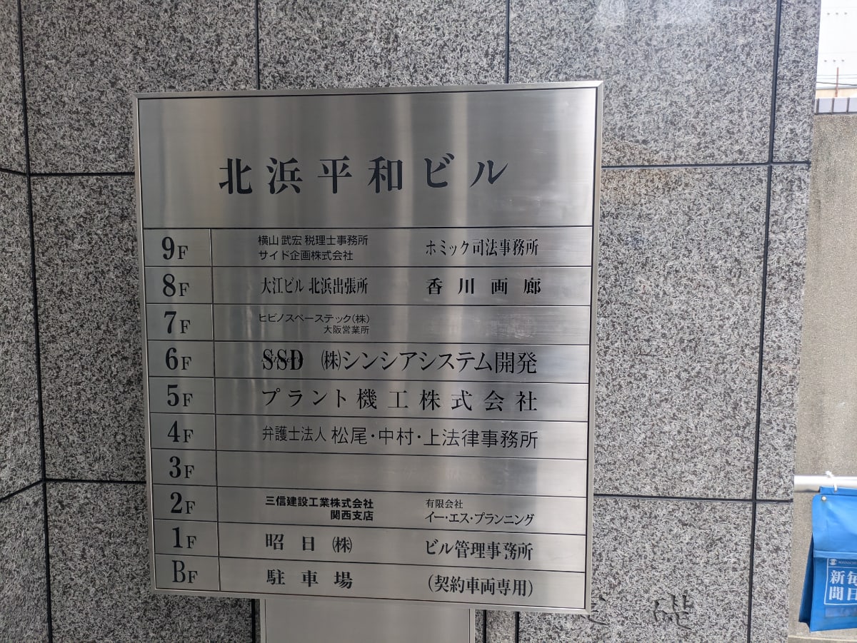 v20250729010429/fresh/building/J00100396911_67
