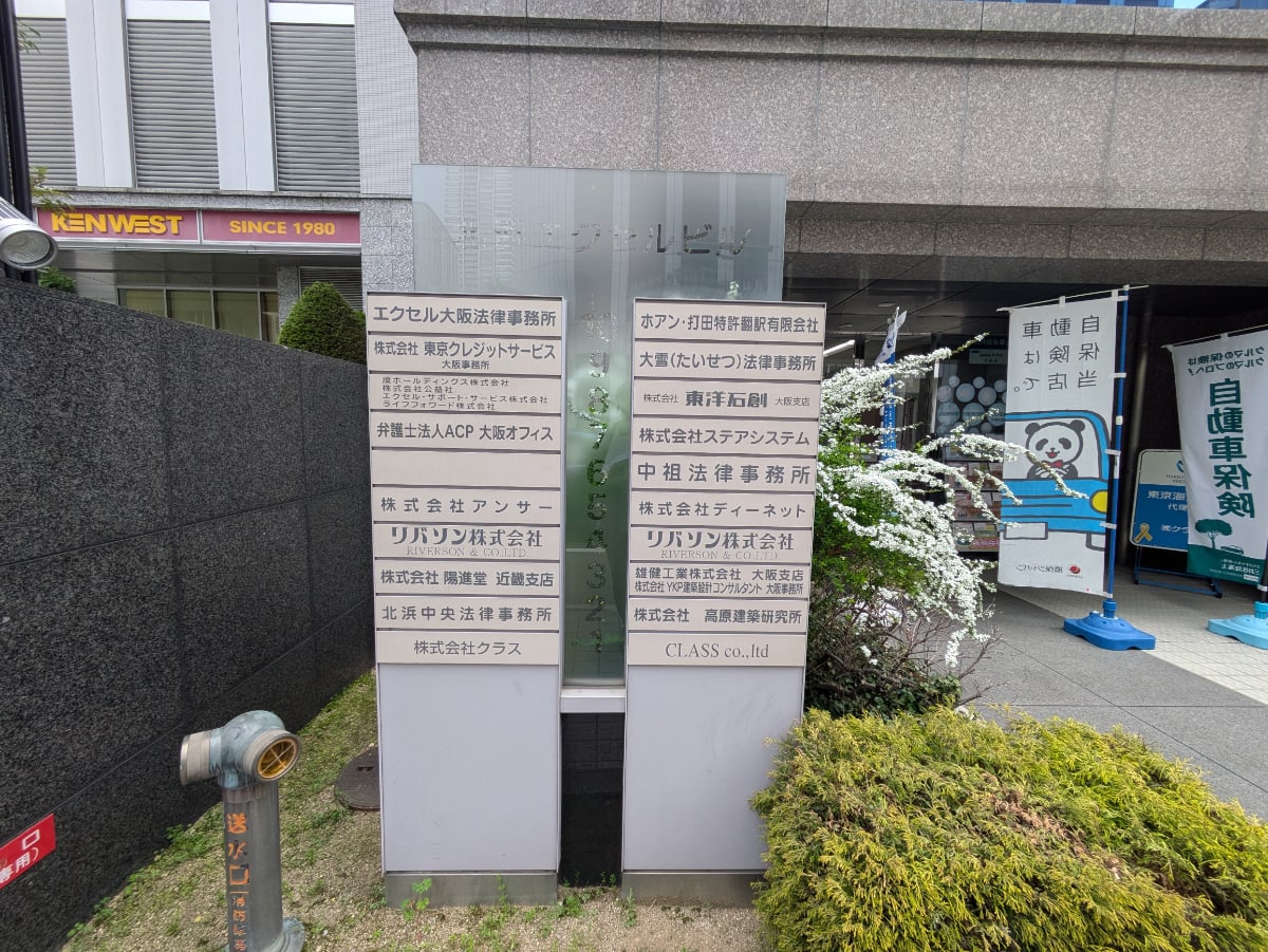 v20250729010429/fresh/building/J00100461987_67
