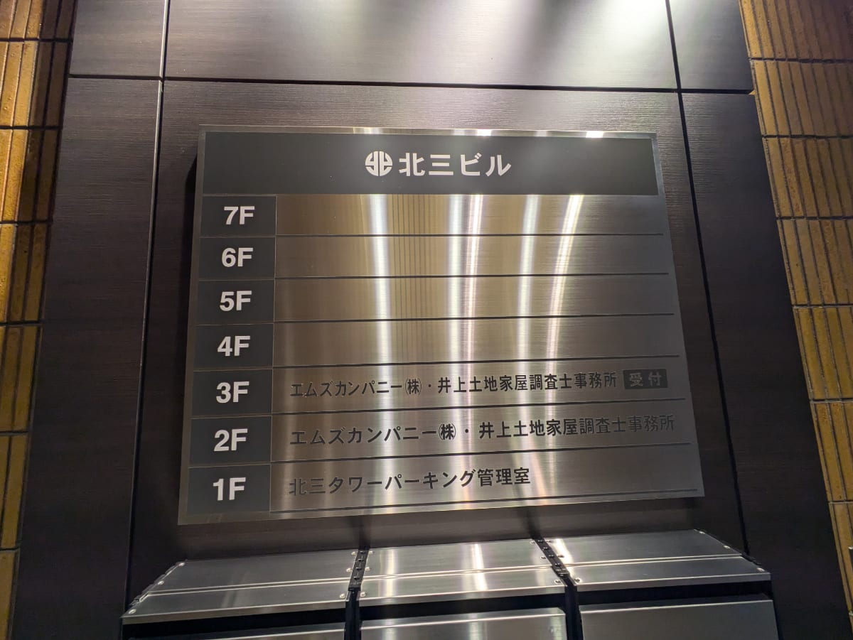 v20250729010429/fresh/building/J00100461991_67