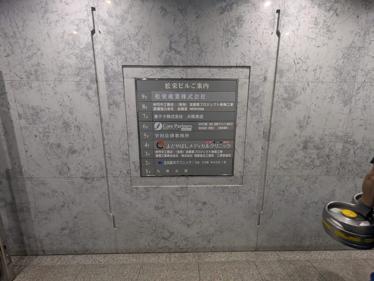 v20250729010429/fresh/building/J00100462003_67