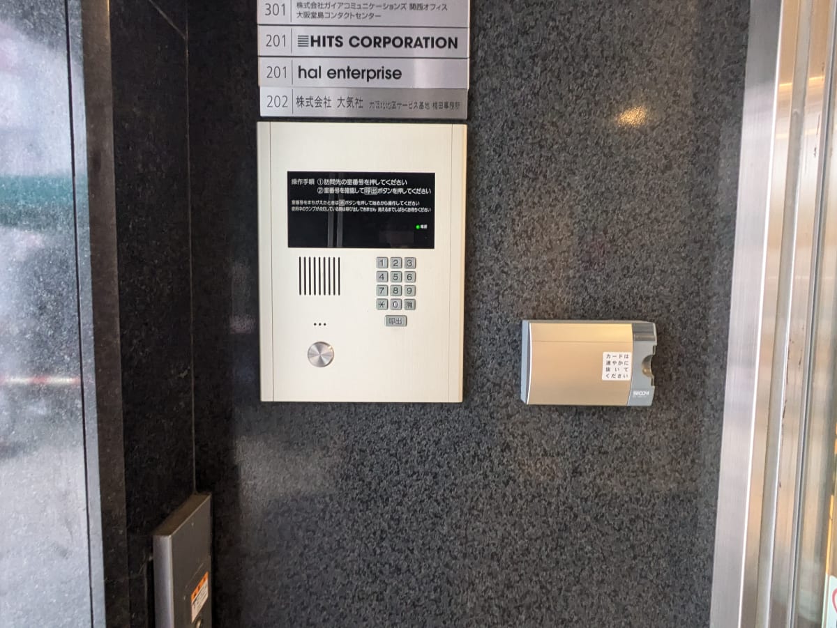 v20250729010429/fresh/building/J00100610506_10