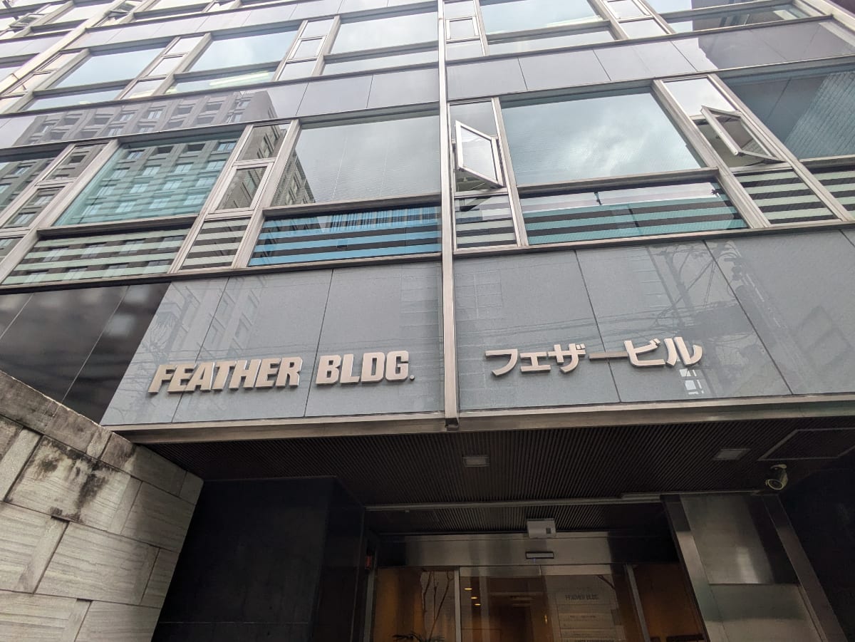 v20250729010429/fresh/building/J00100610506_7