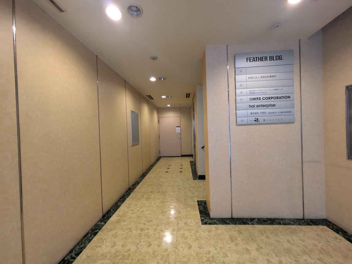 v20250729010429/fresh/building/J00100610506_8