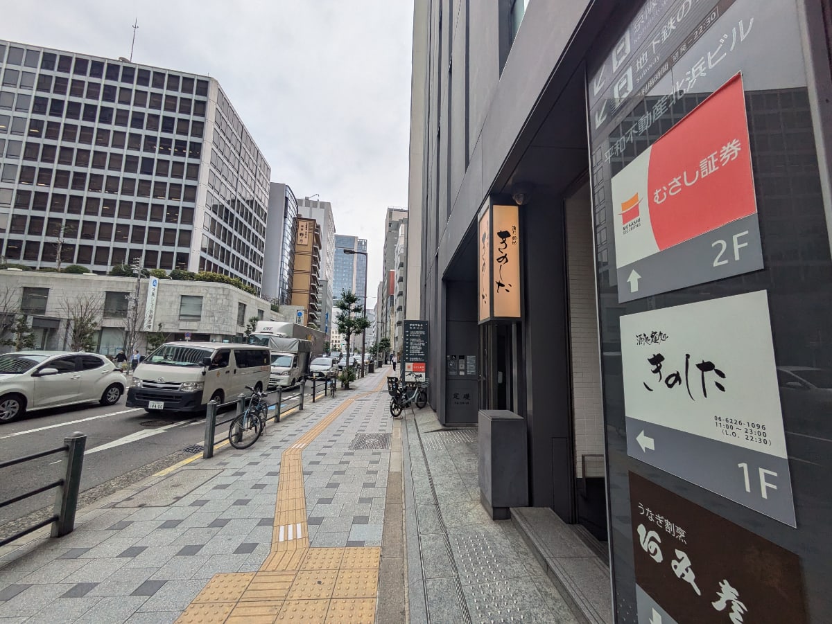 v20250729010429/fresh/building/J00100615970_7