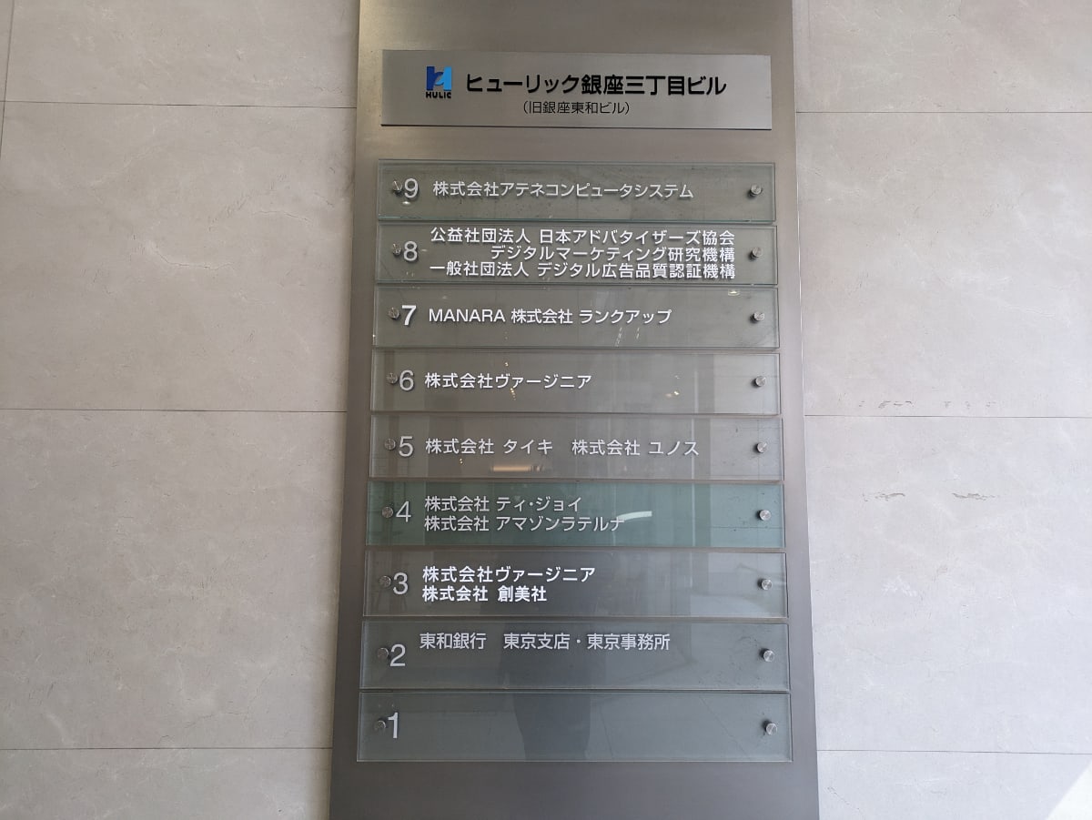 v20250729072148/fresh/building/J00100379745_67