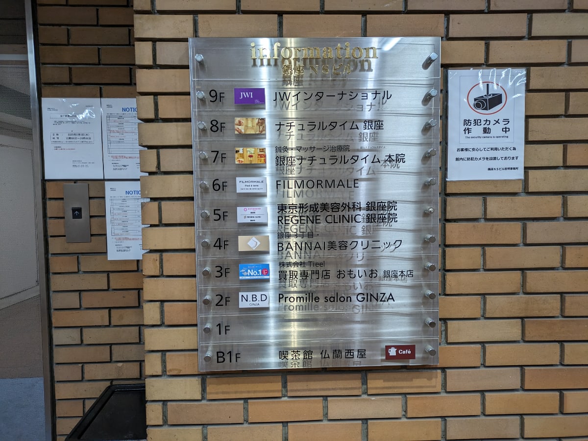 v20250729072148/fresh/building/J00100385140_67