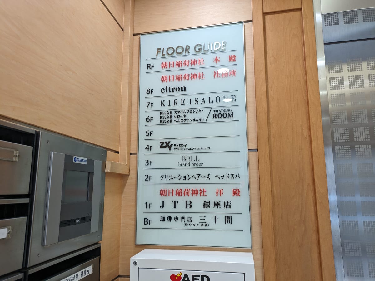 v20250729072148/fresh/building/J00100385149_67