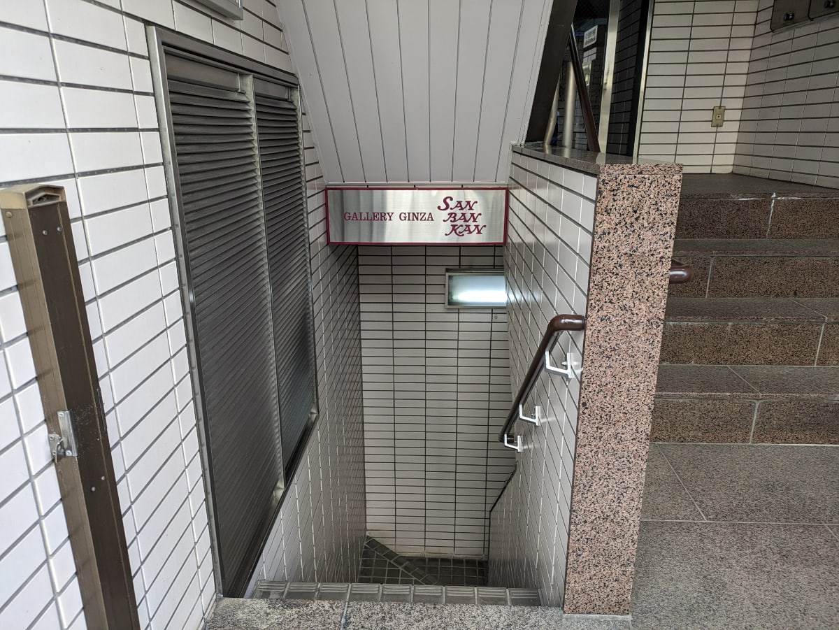 v20250729072148/fresh/building/J00100402976_14