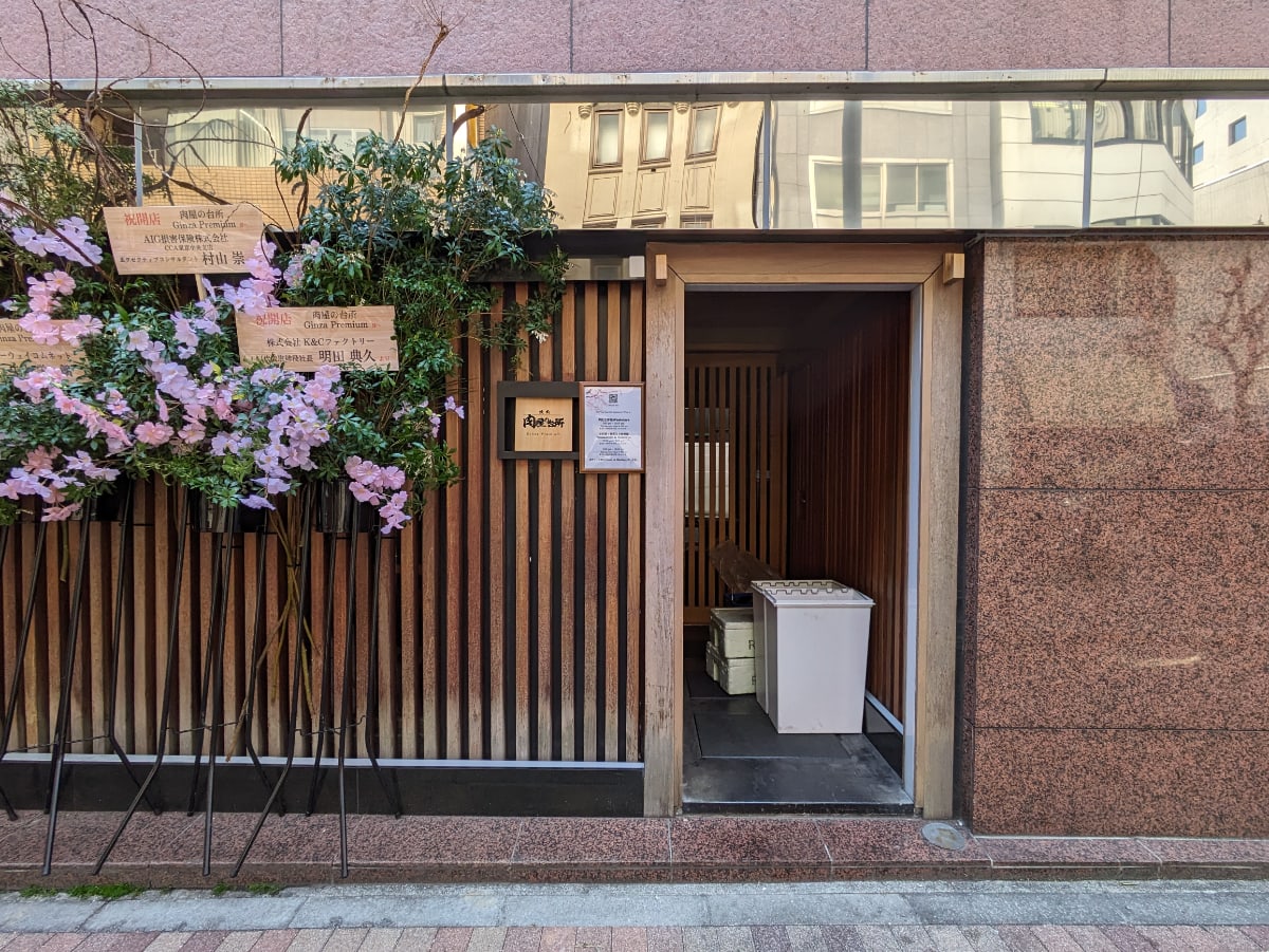 v20250729150705/fresh/building/J00100373777_10