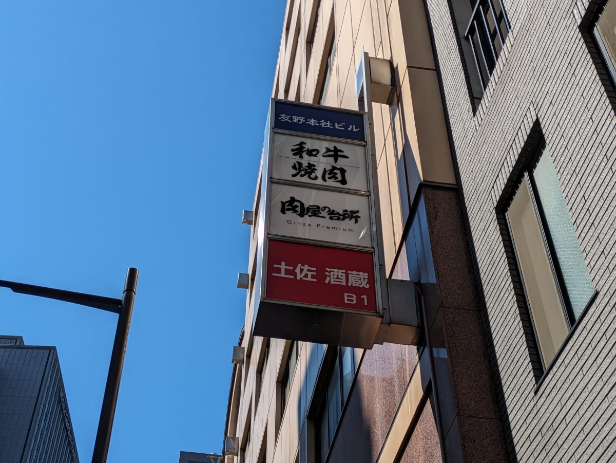 v20250729150705/fresh/building/J00100373777_12