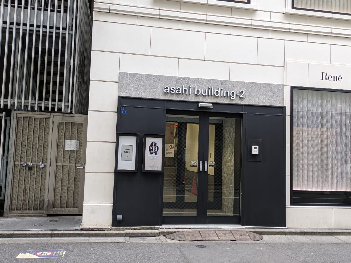 v20250729150705/fresh/building/J00100380034_3