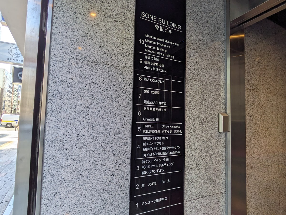 v20250729150705/fresh/building/J00100384943_8