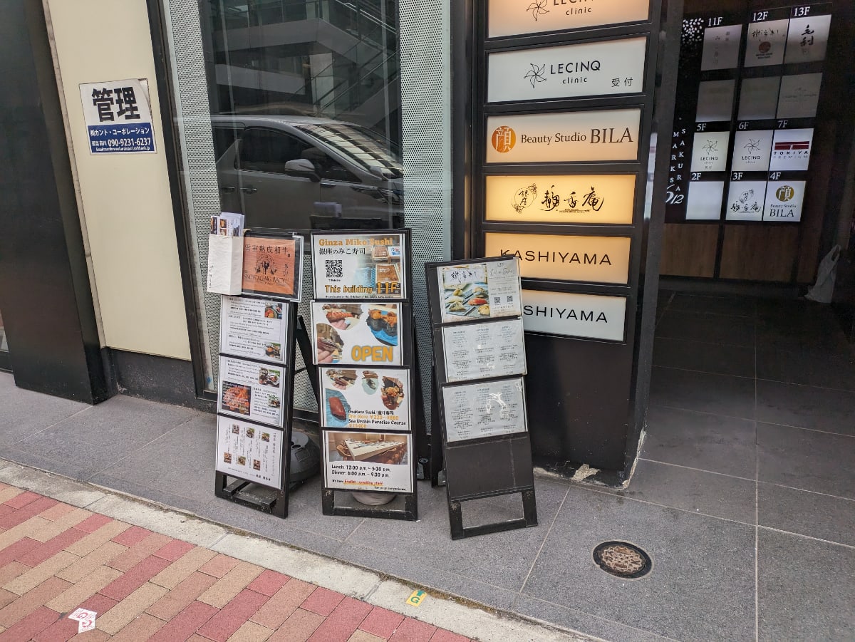 v20250729150705/fresh/building/J00100467692_11