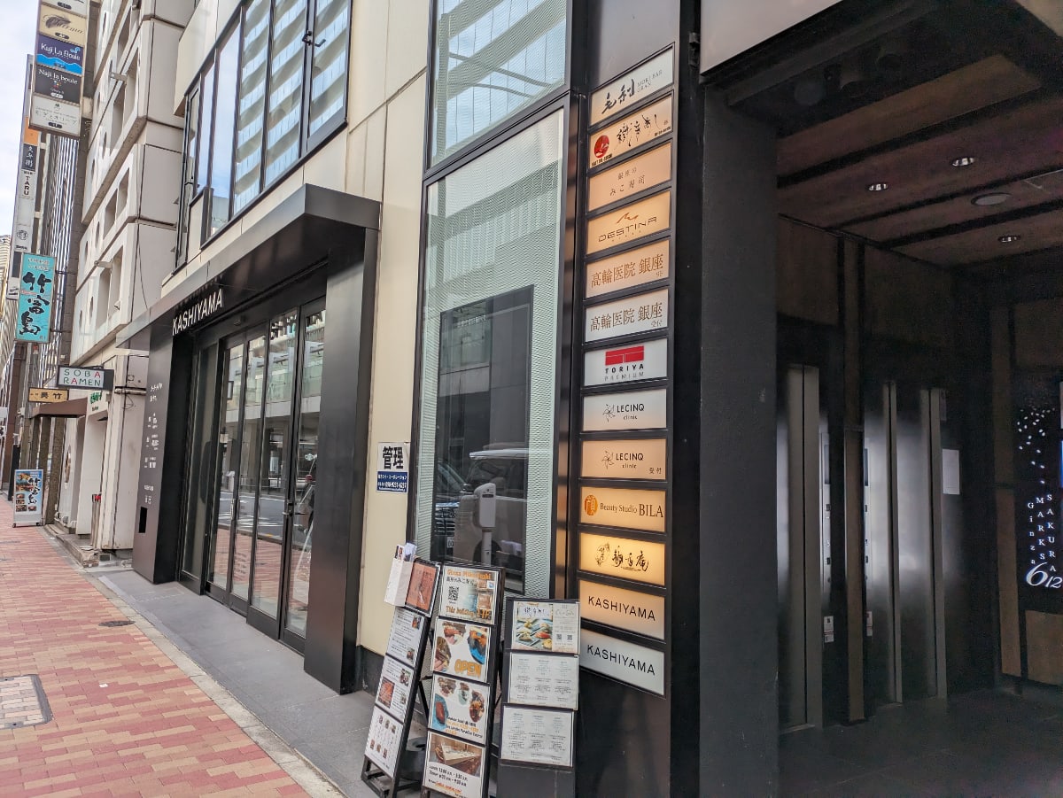 v20250729150705/fresh/building/J00100467692_14