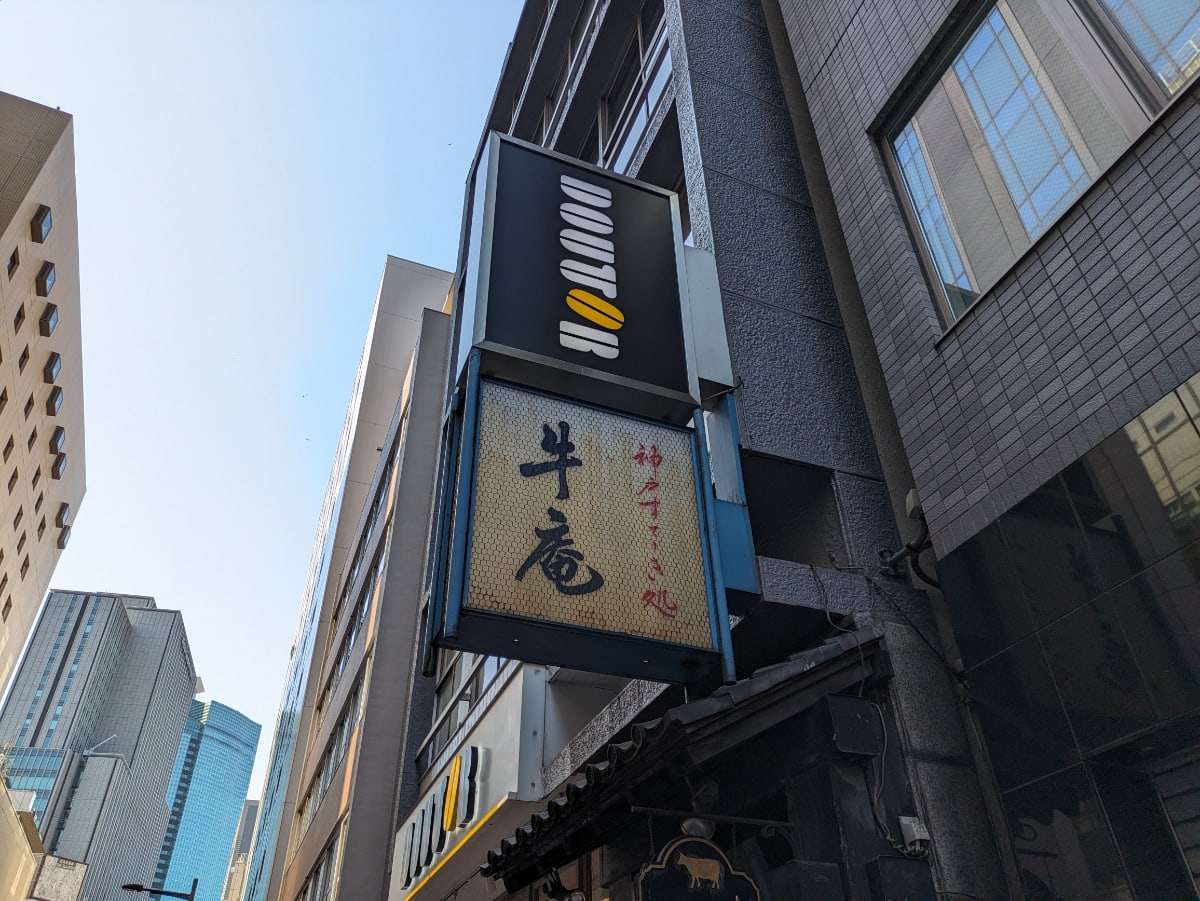 v20250730150700/fresh/building/J00100357358_13
