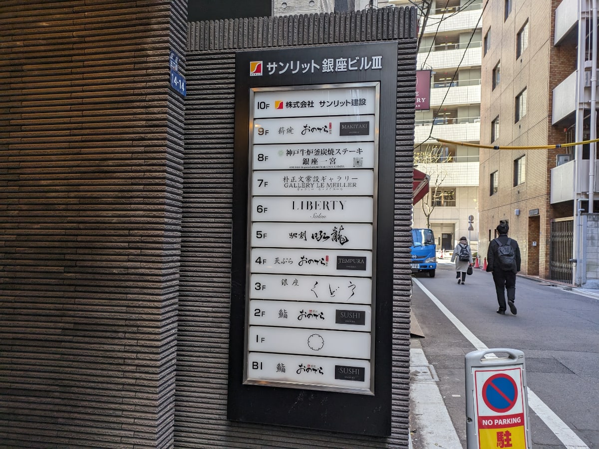 v20250730150700/fresh/building/J00100425641_8