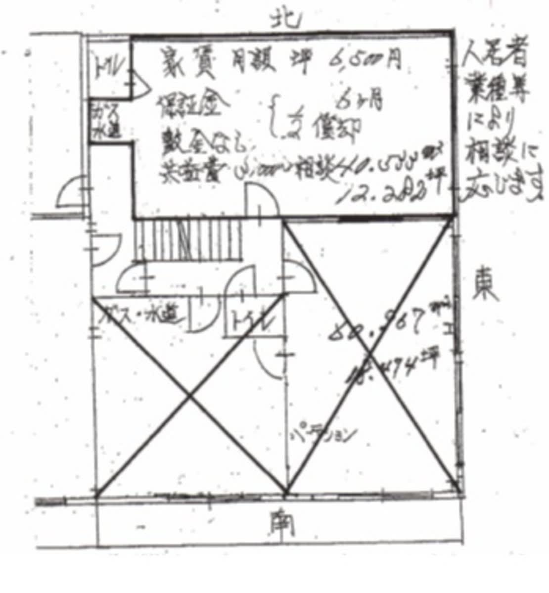v20250731062838/fresh/room/J00102148313_1