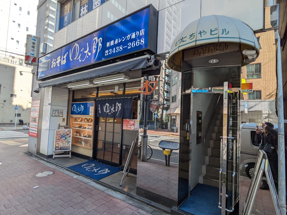 v20250801150701/fresh/building/J00100385550_3