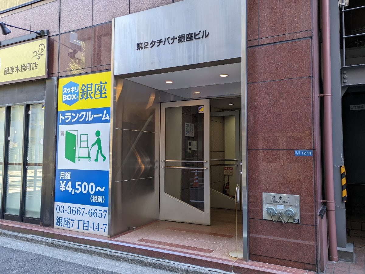 v20250801150701/fresh/building/J00100403531_3