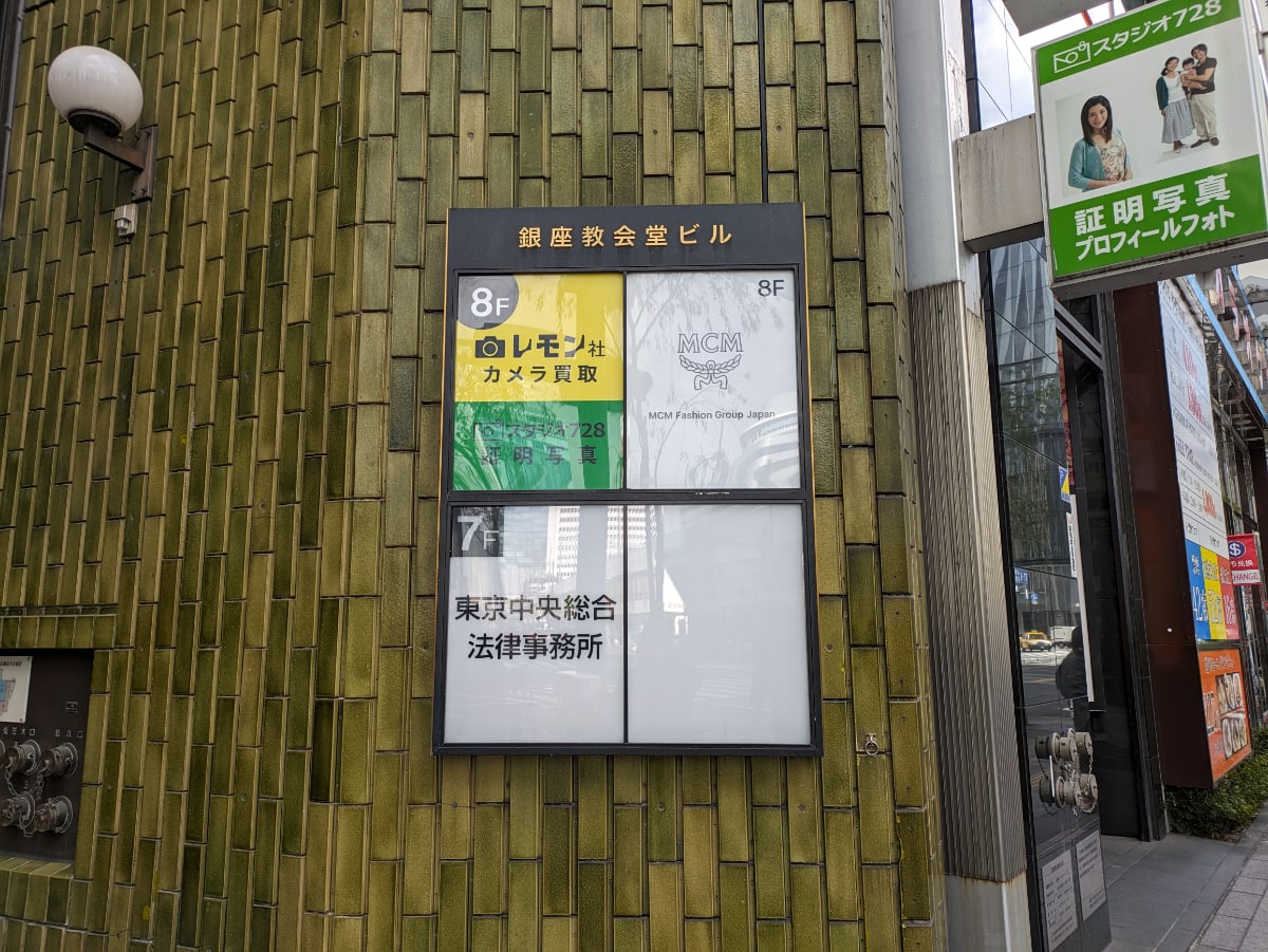 v20250801150702/fresh/building/J00100385079_11