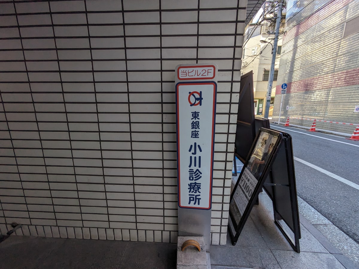 v20250801150702/fresh/building/J00100393706_12