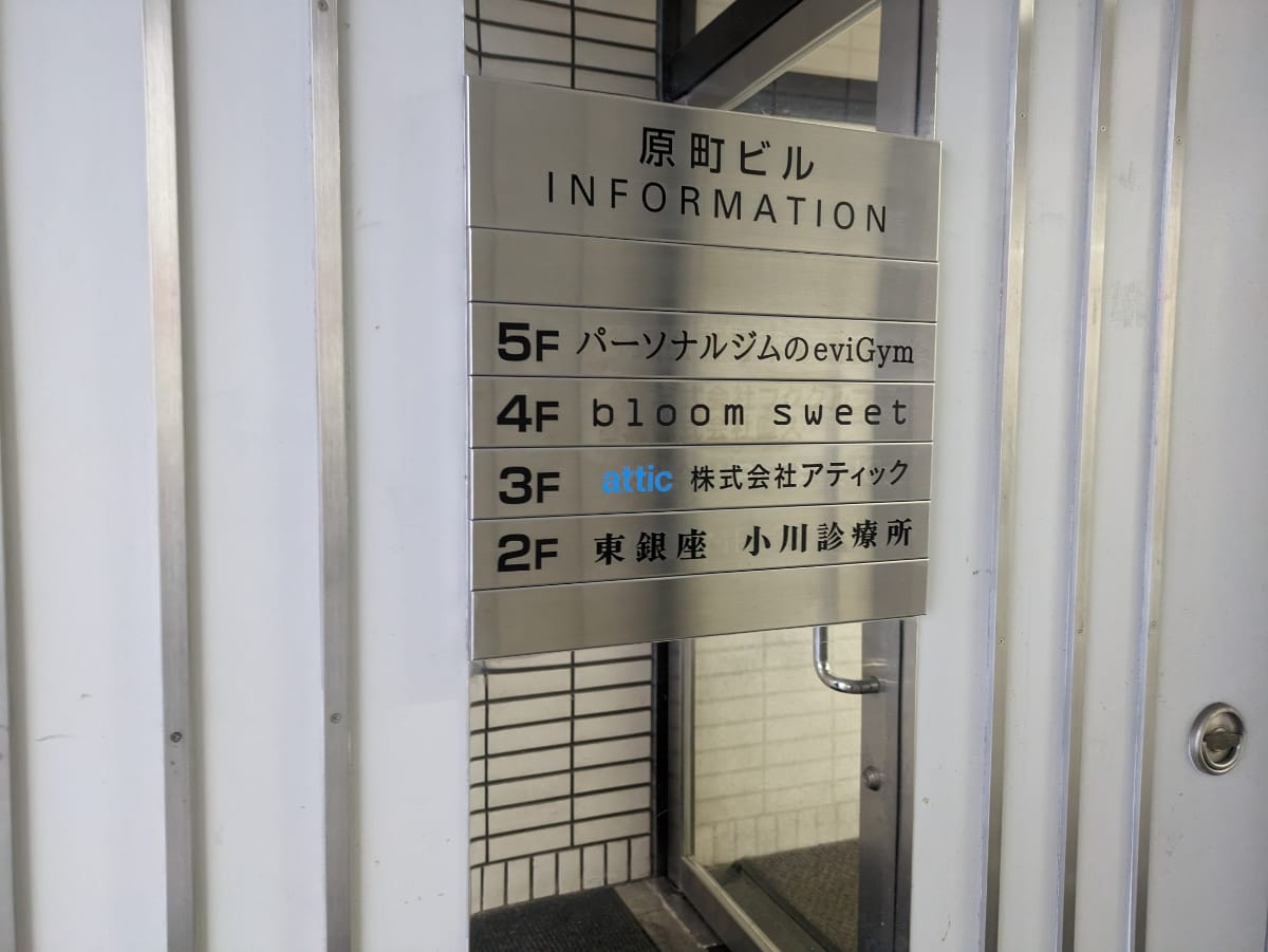 v20250801150702/fresh/building/J00100393706_67