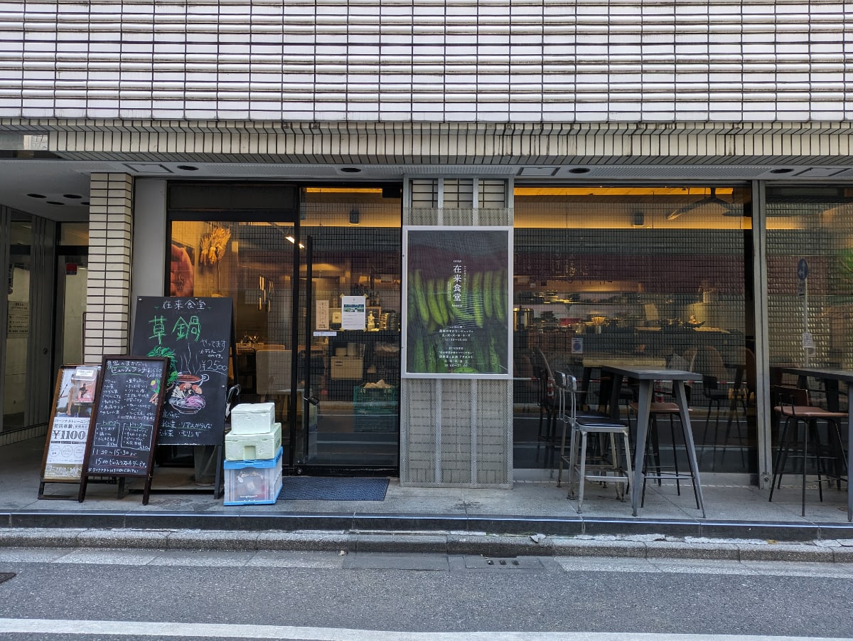 v20250801150702/fresh/building/J00100393706_7