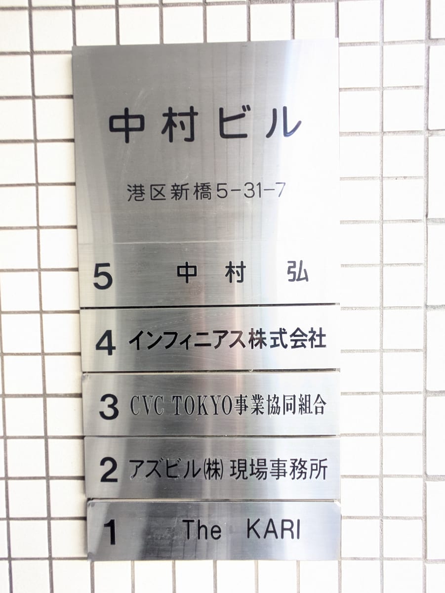 v20250801150702/fresh/building/J00100402881_67