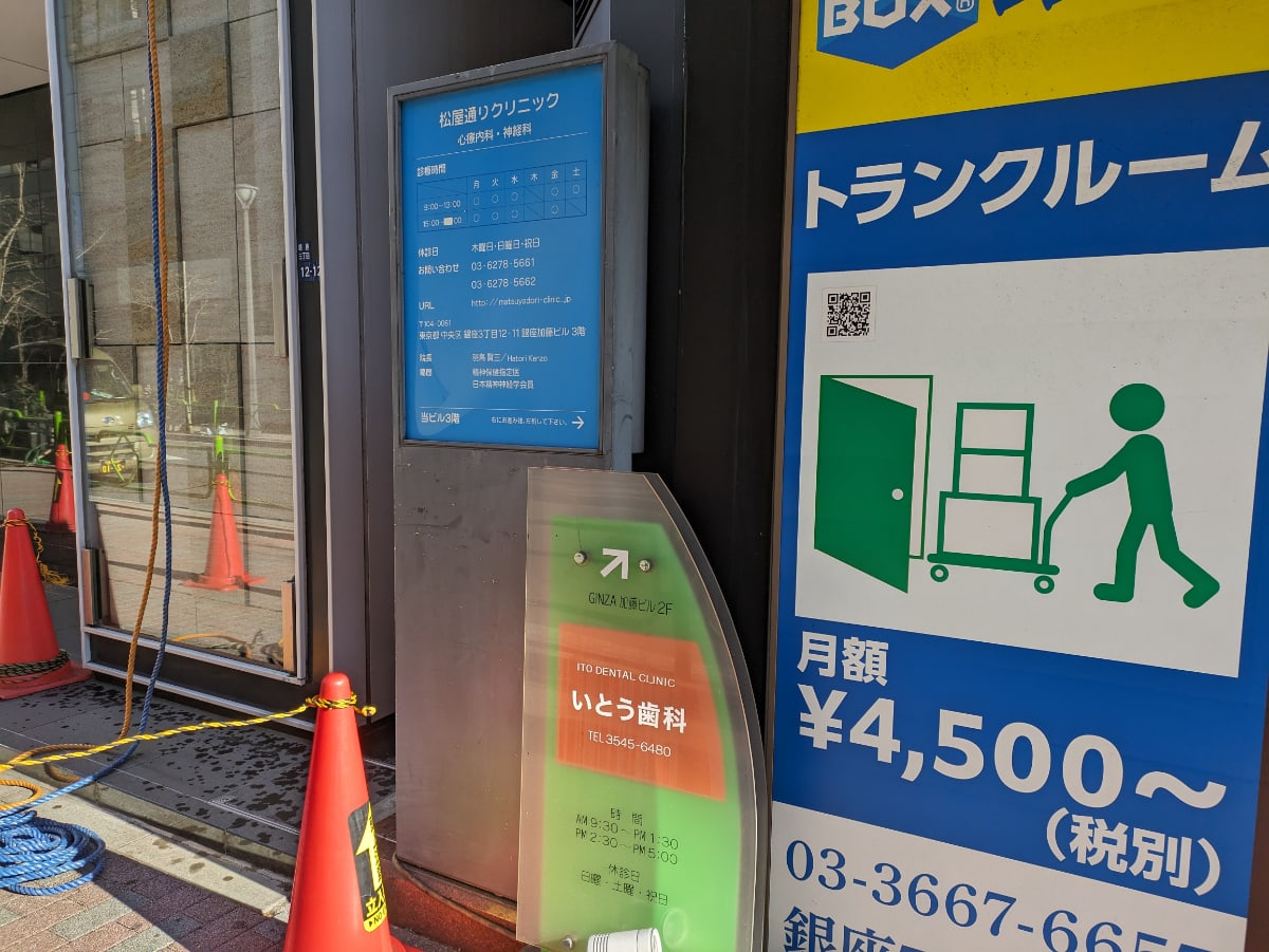 v20250801150702/fresh/building/J00100403531_11