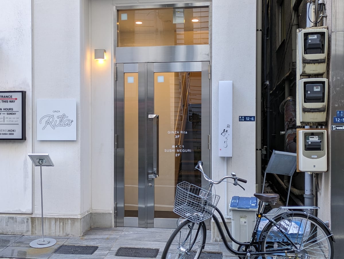 v20250801150702/fresh/building/J00100468128_3