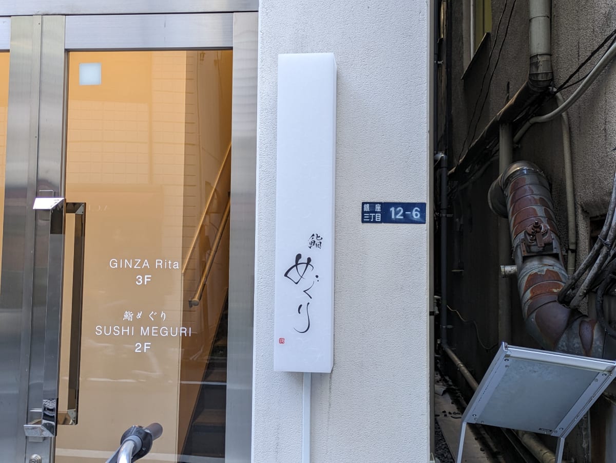 v20250801150702/fresh/building/J00100468128_9