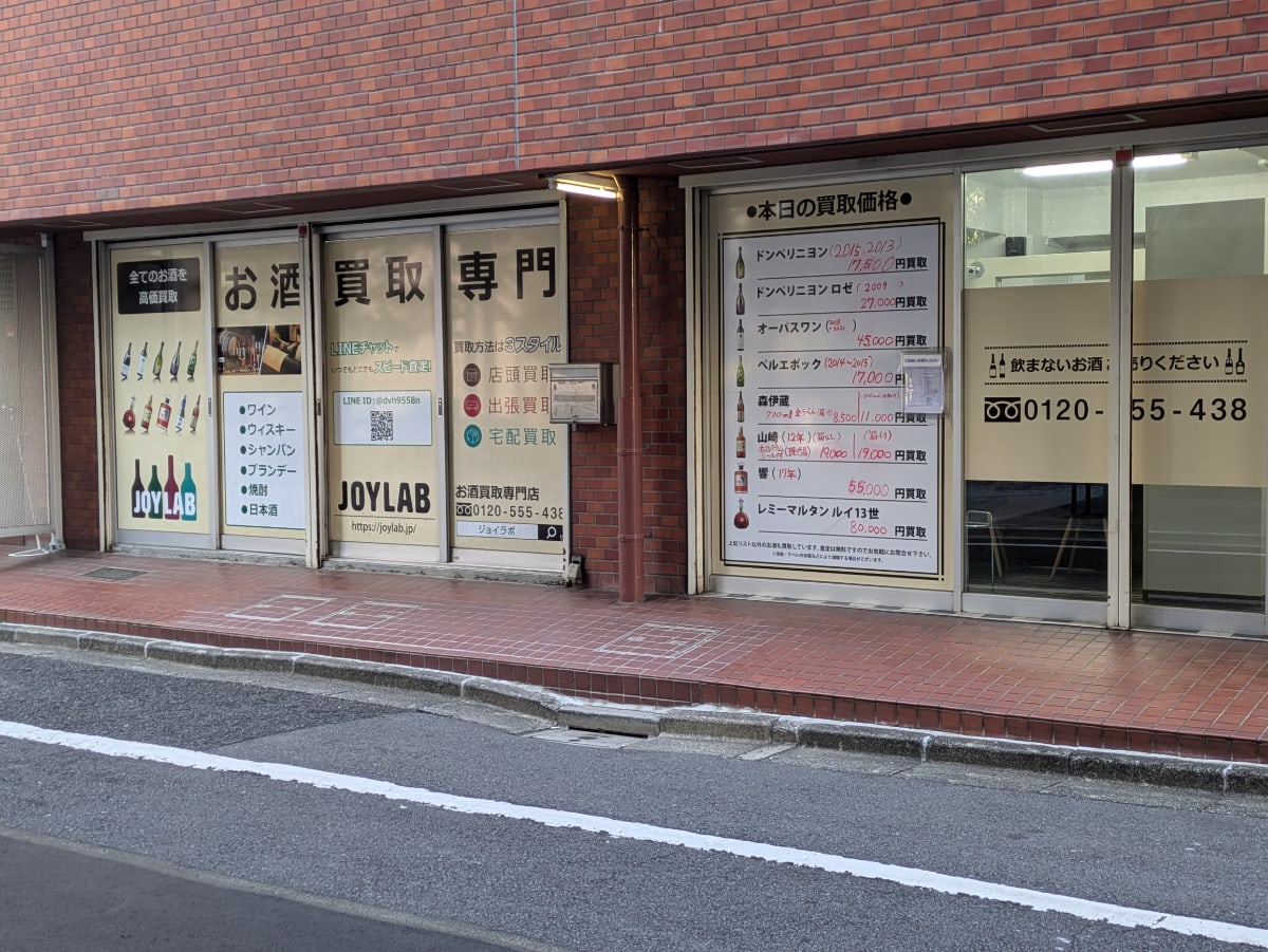 v20250802150551/fresh/building/J00100376922_9